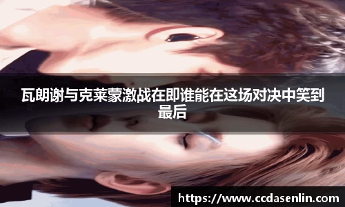 米兰·(milan)中国官方网站