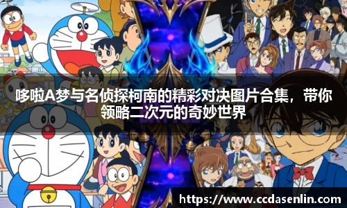 米兰·(milan)中国官方网站