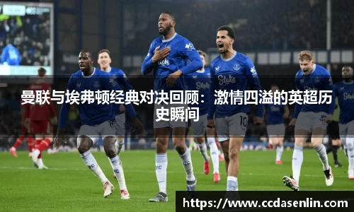 米兰·(milan)中国官方网站